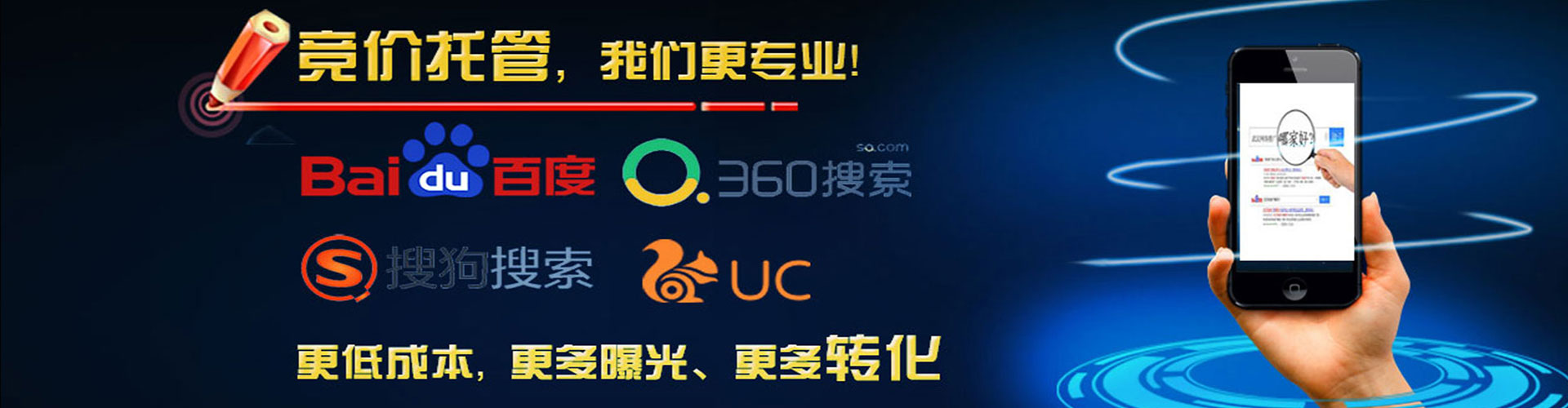 富宁信息流推广
